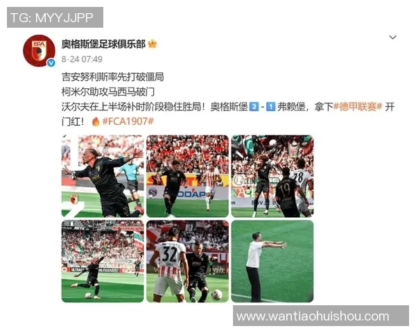 多位足坛巨星相继离世引发全球球迷无限哀思